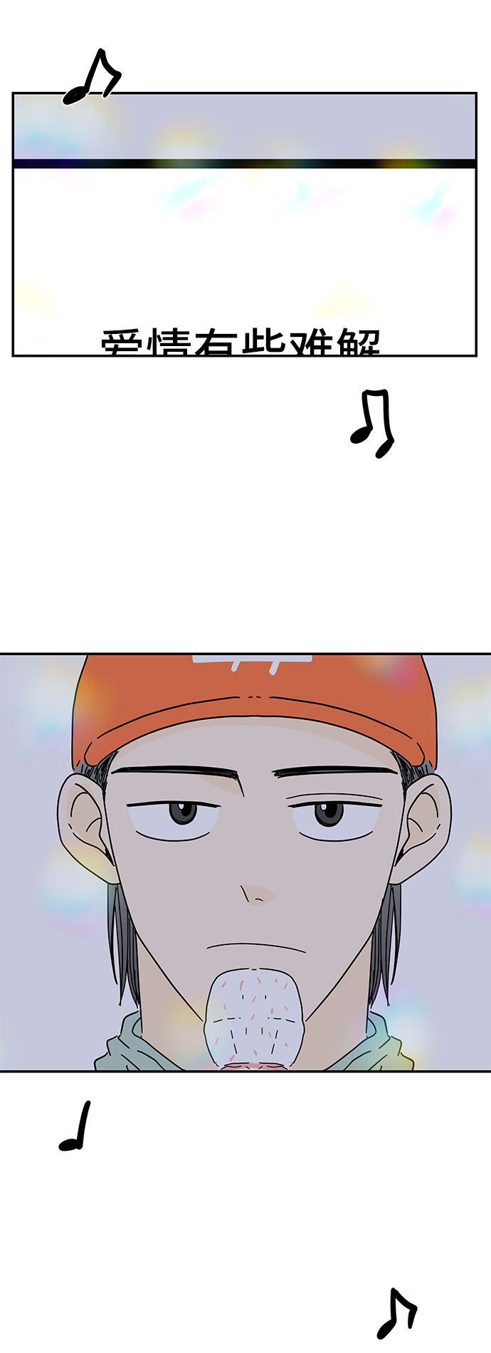 第39话43