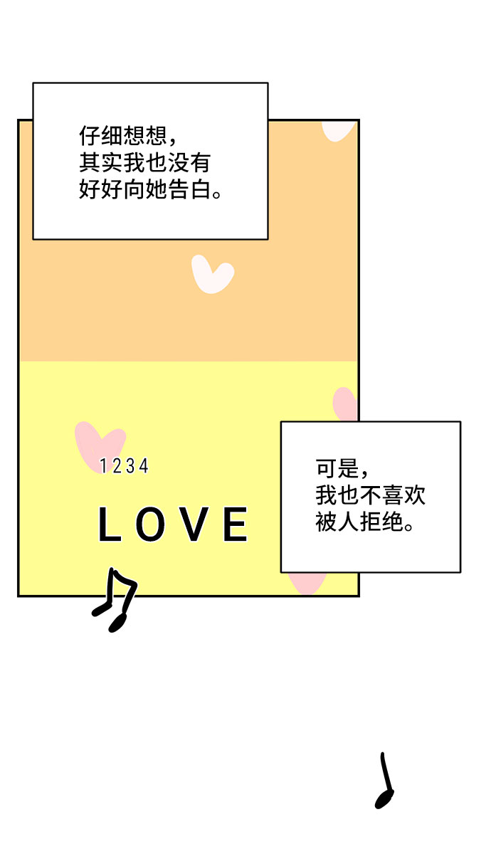 第39话44