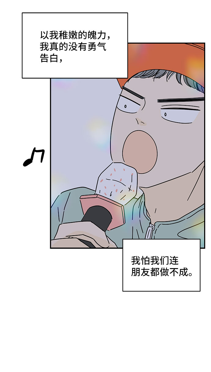 第39话45