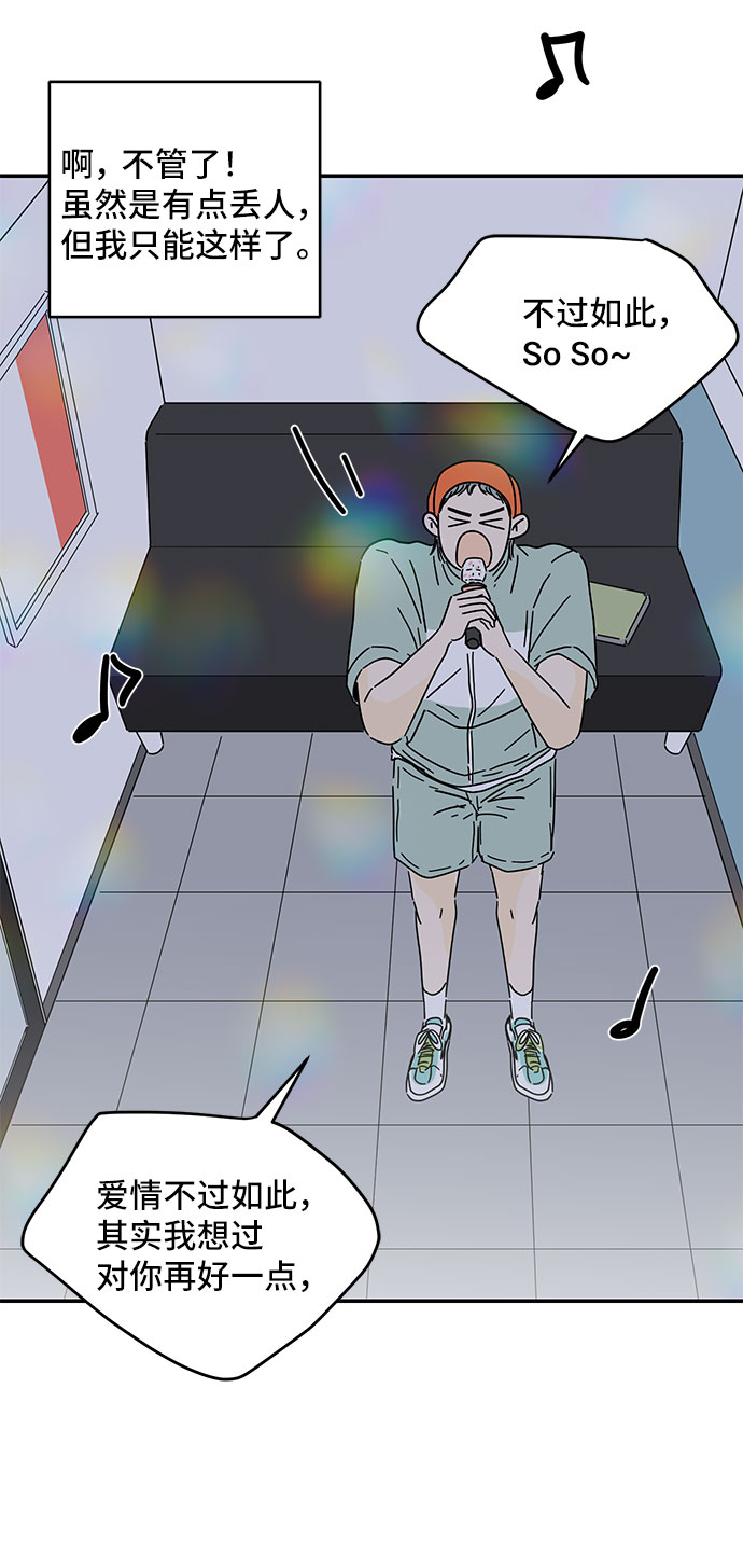 第39话48
