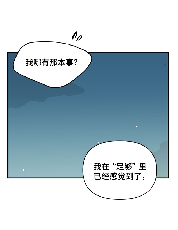 第39话5
