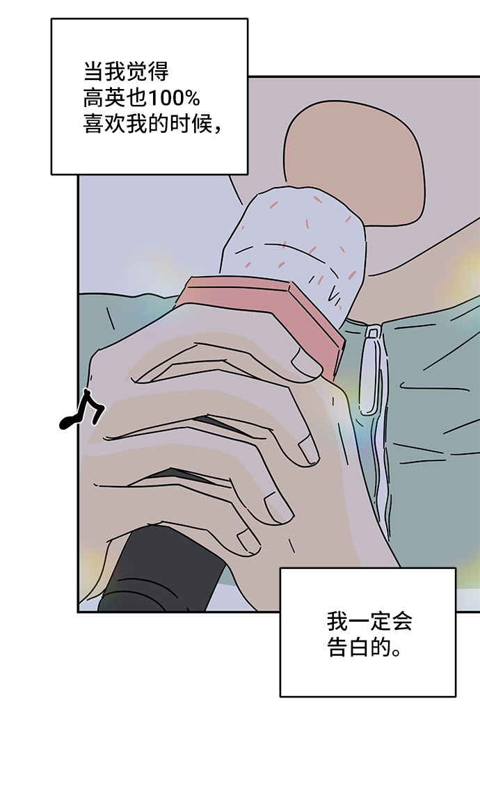 第39话51