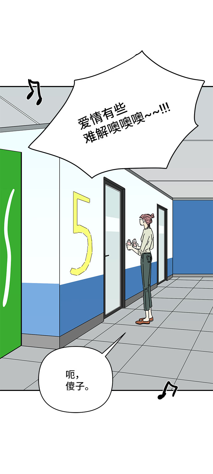 第39话56