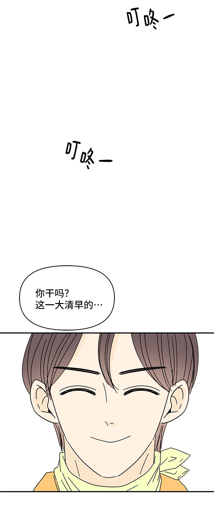 第39话59