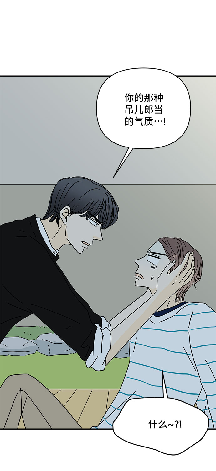第39话6