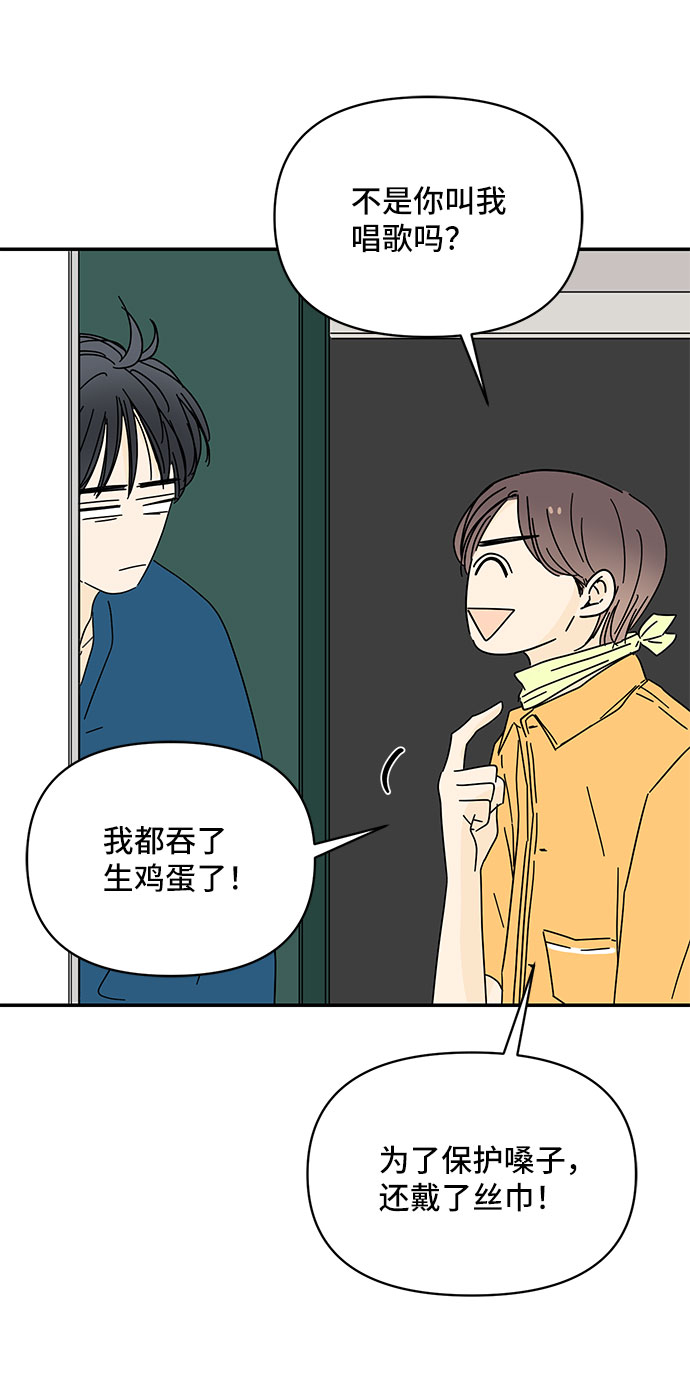 第39话60