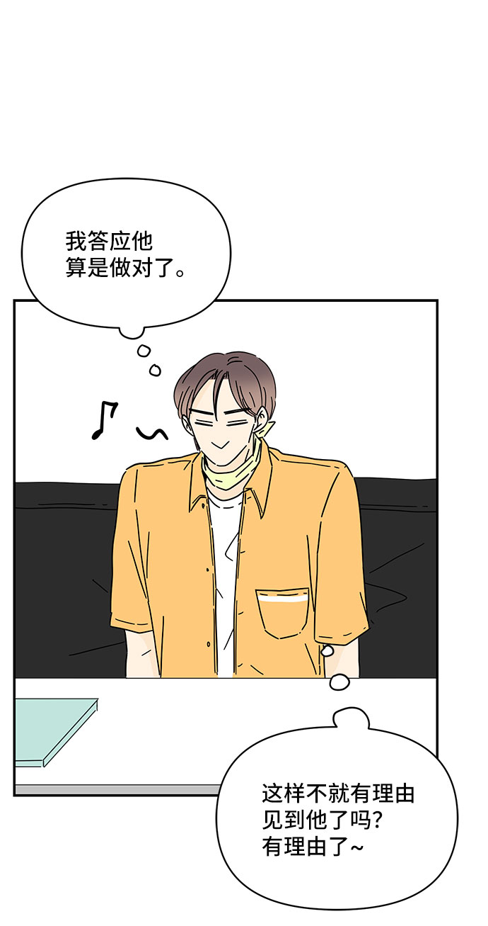 第39话65
