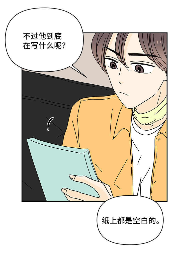 第39话66
