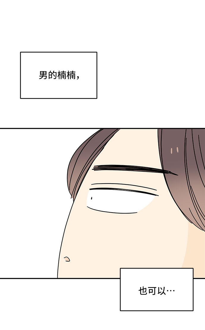 第39话70
