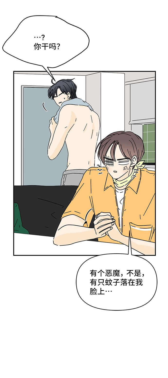 第39话72