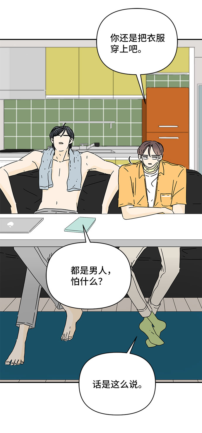 第39话75