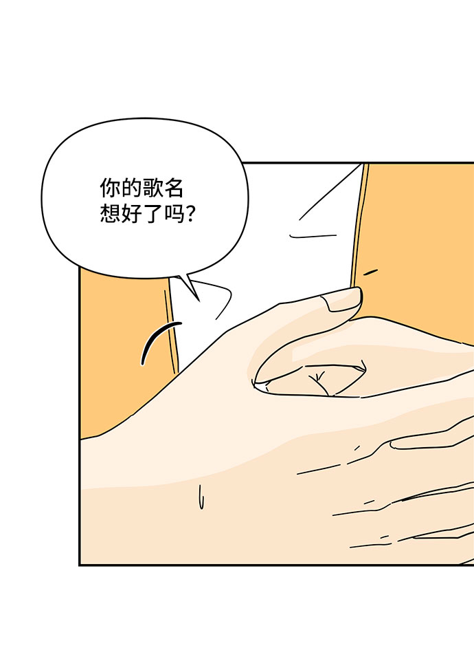第39话76