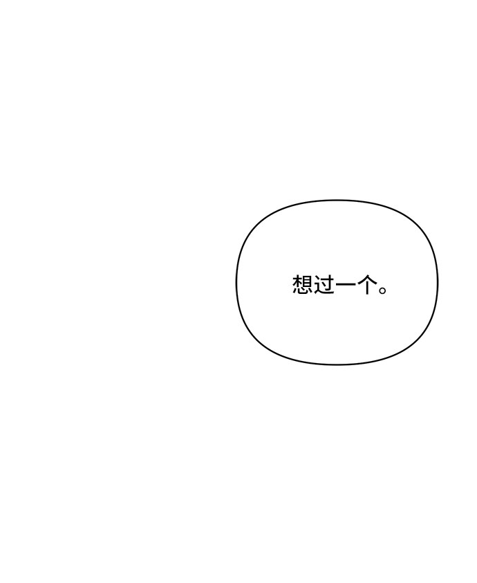 第39话77