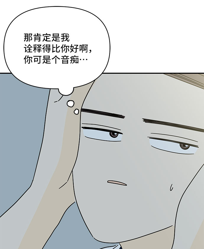 第39话8