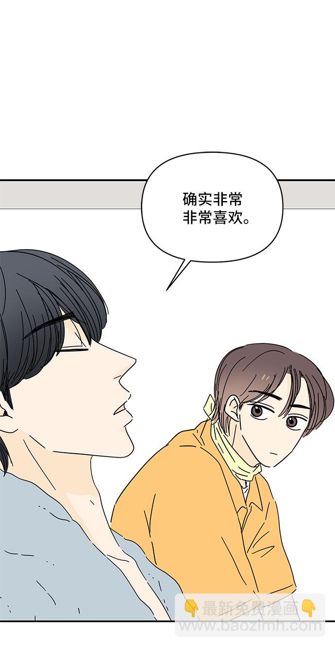 第39话80