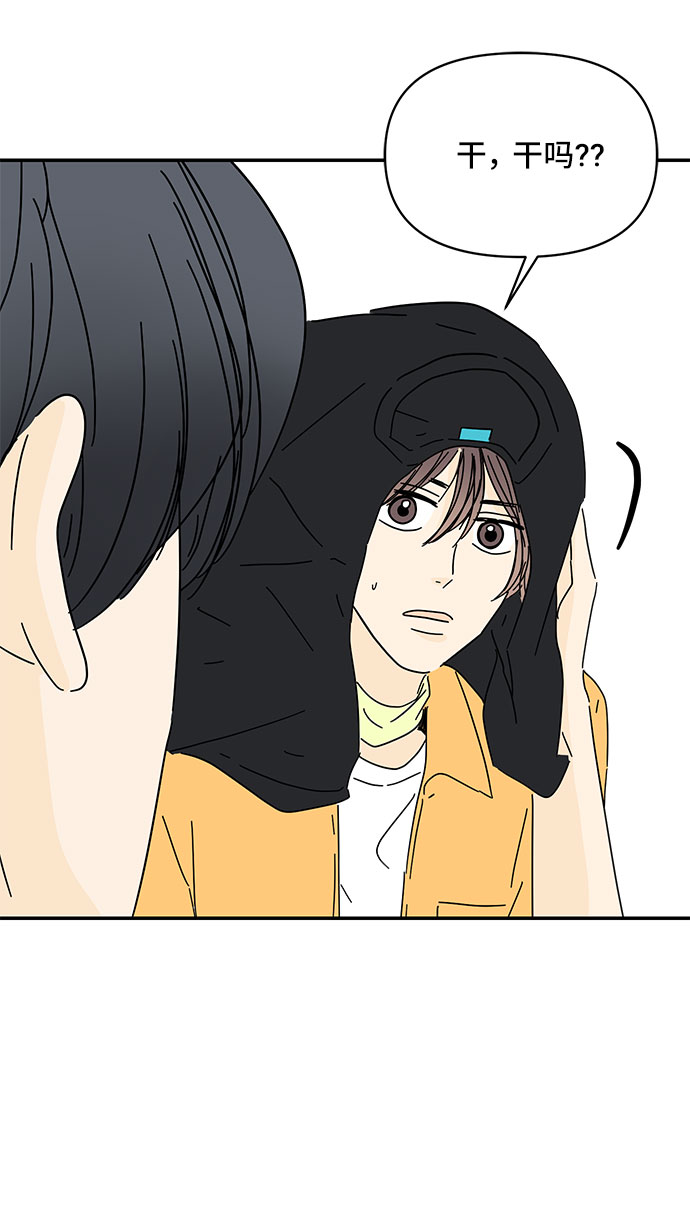 第39话84
