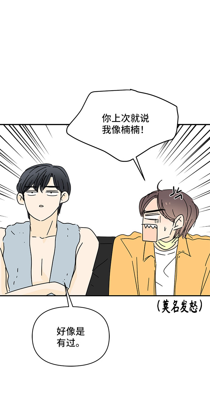 第39话87