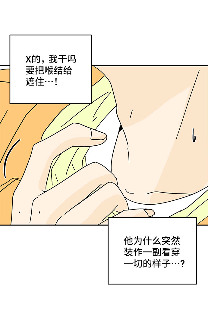 第39话88