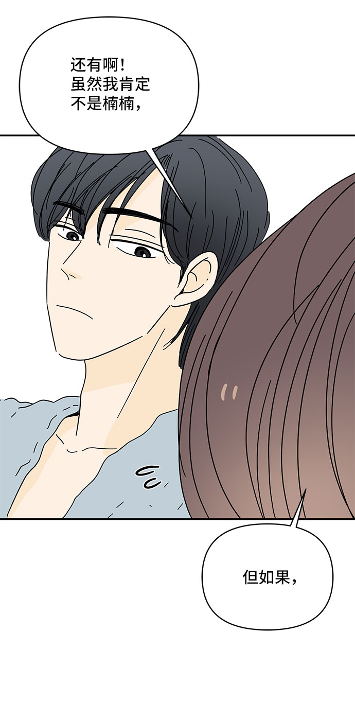 第39话89