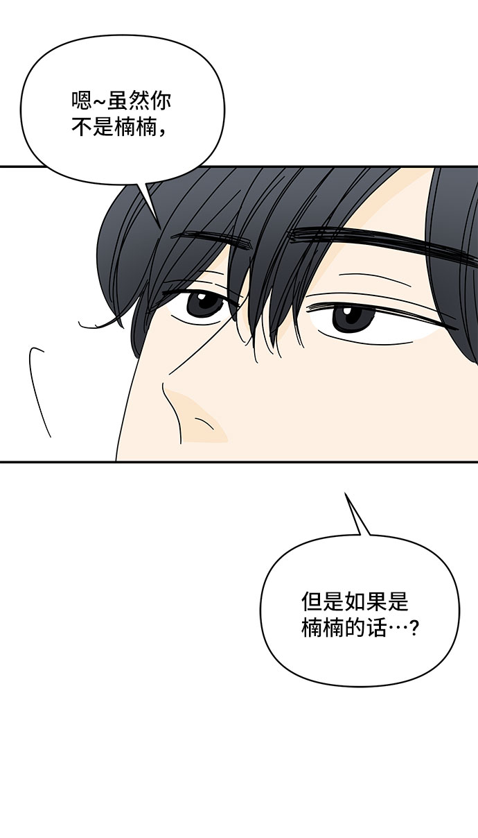 第39话91
