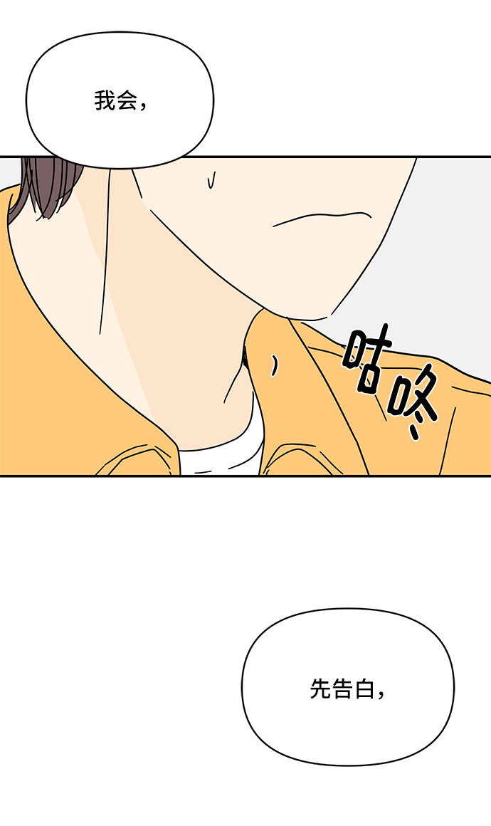第39话92