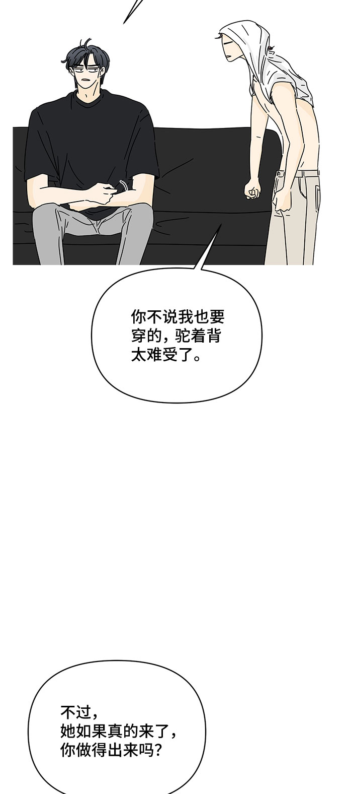 第40话10