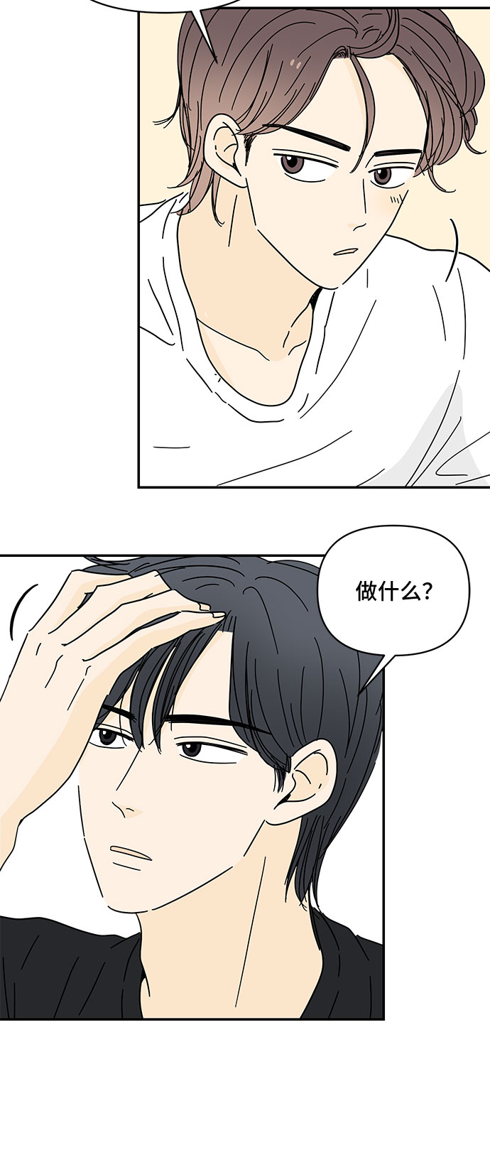 第40话11