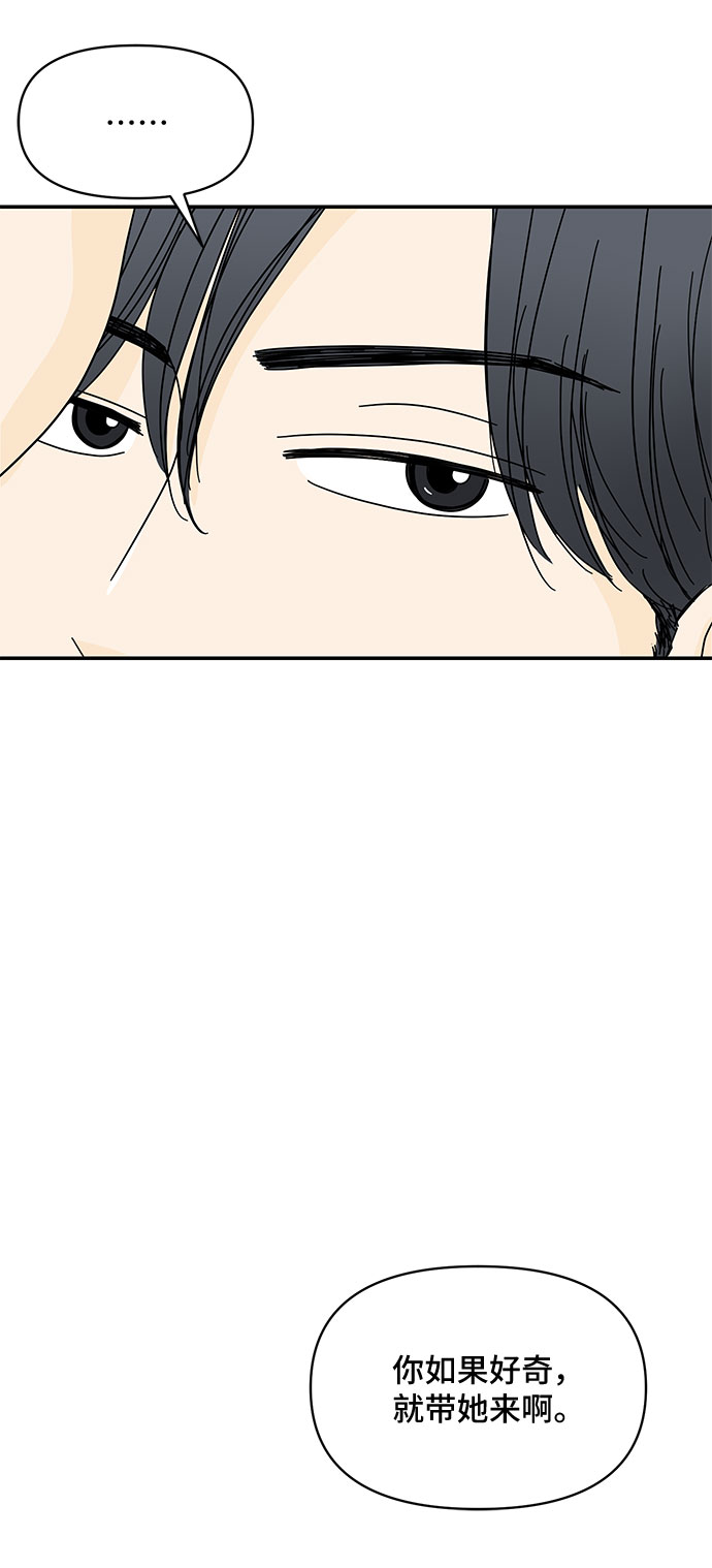 第40话13
