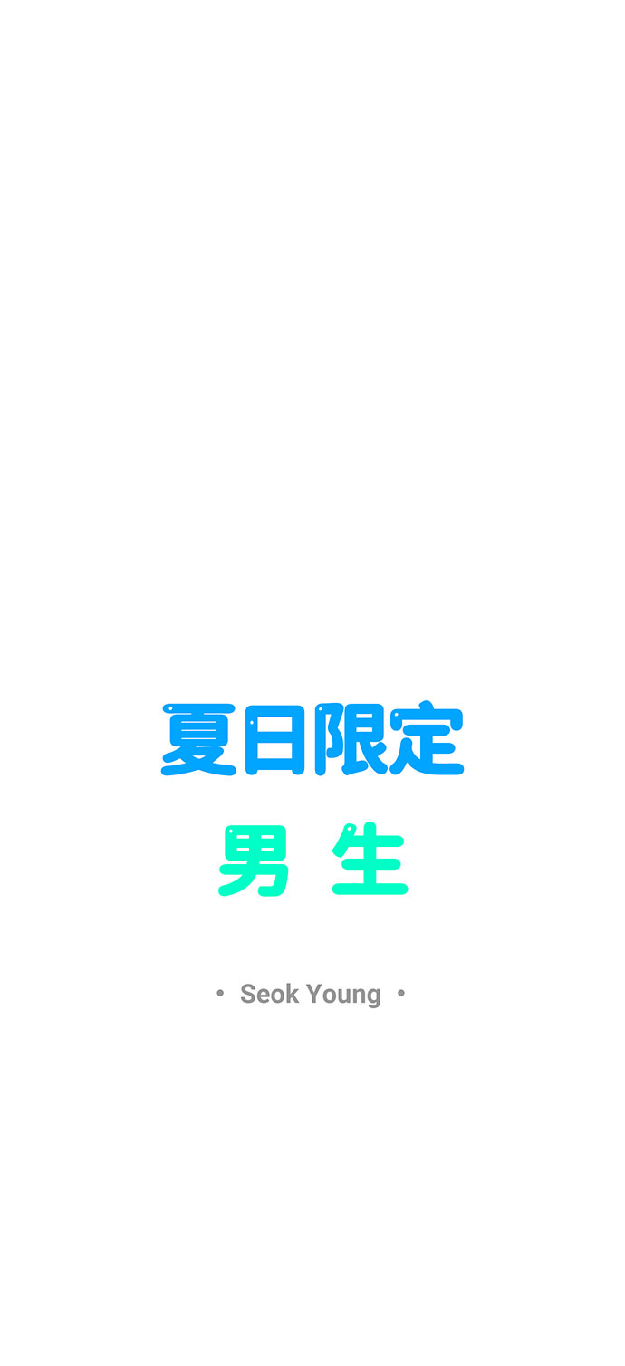 第40话14