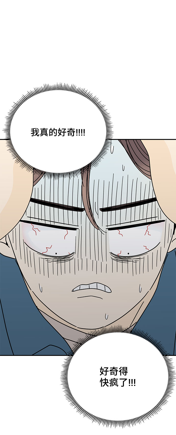 第40话16