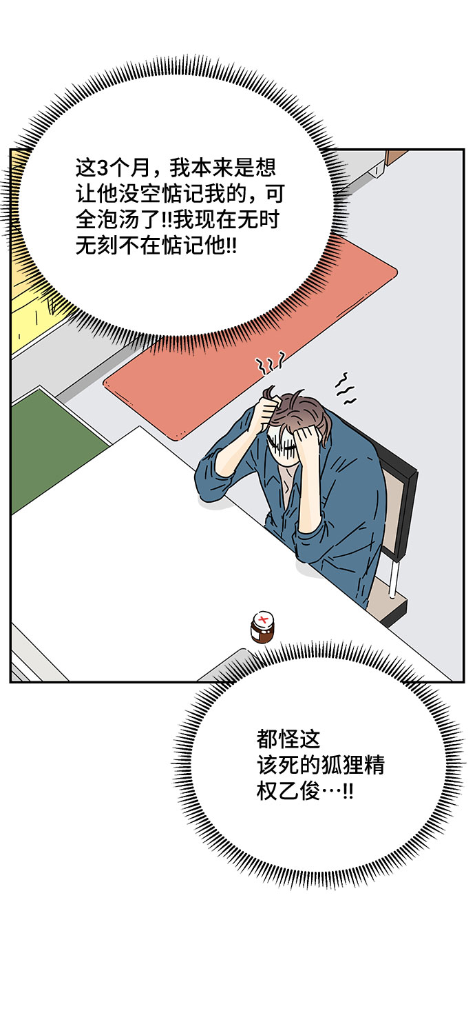 第40话17