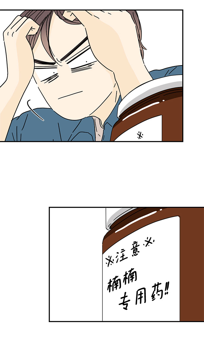 第40话18