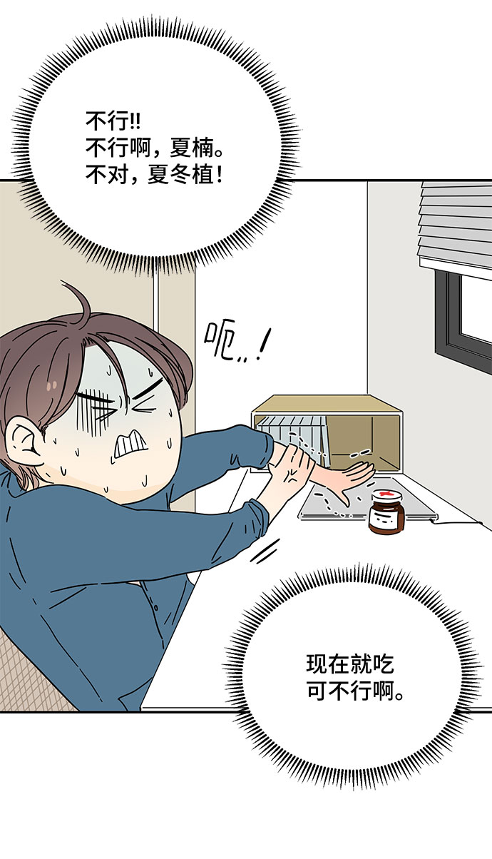 第40话19