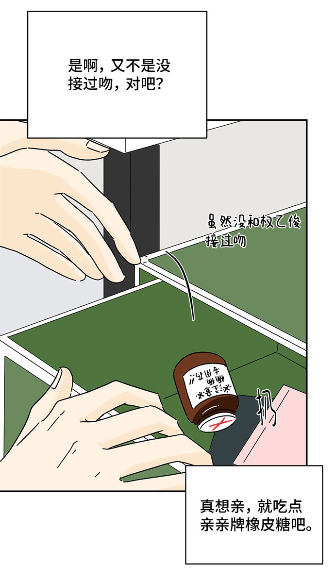 第40话20