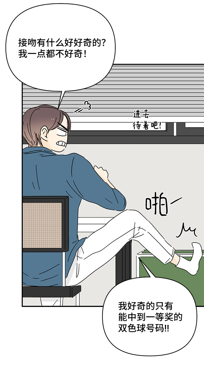 第40话21