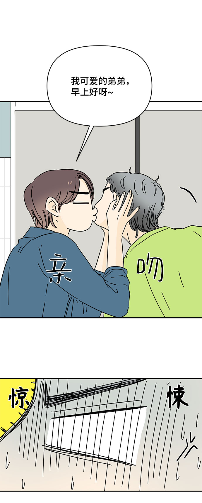 第40话27