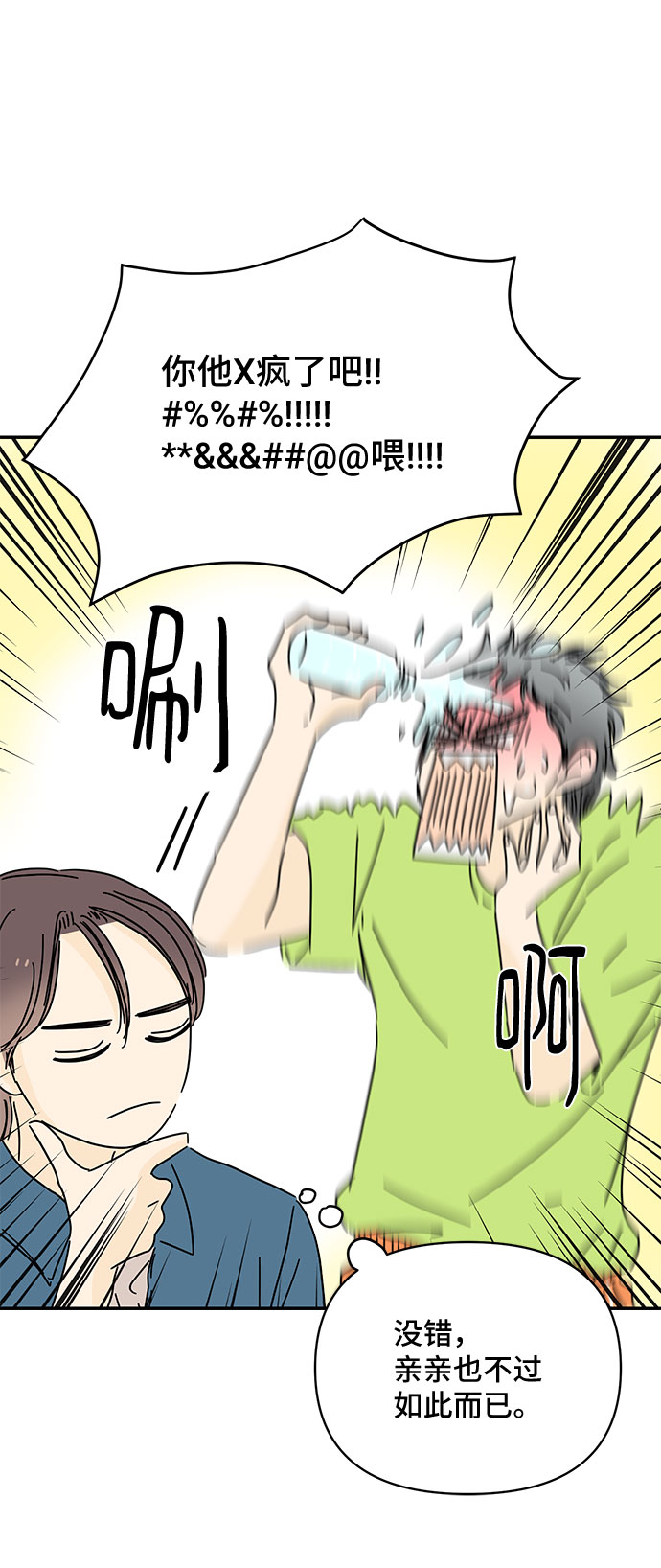 第40话28