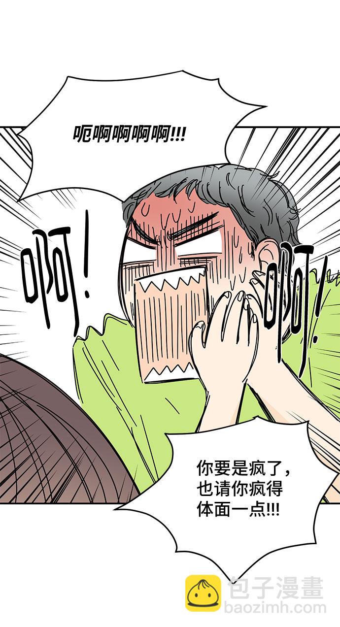 第40话29