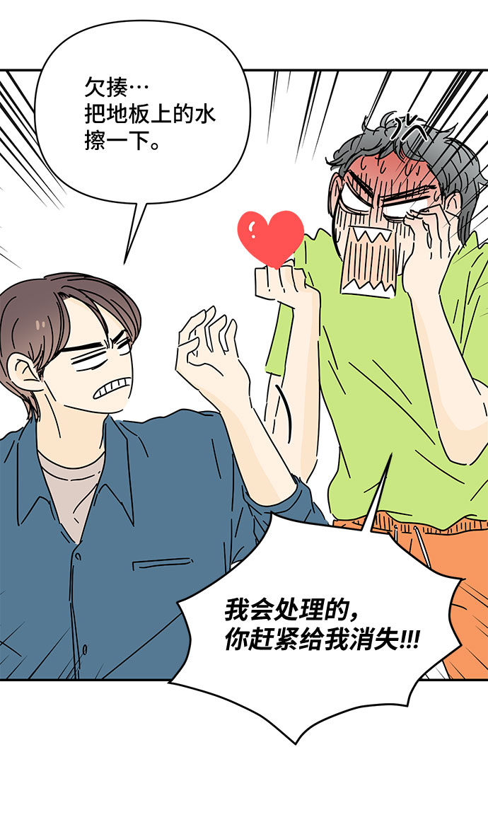 第40话31