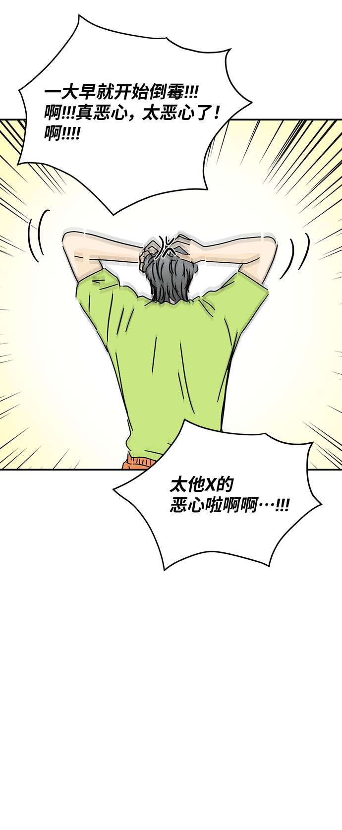 第40话32