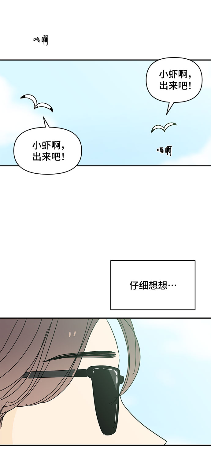 第40话34