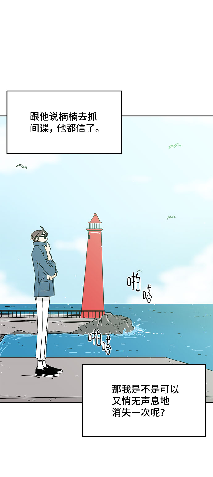 第40话35