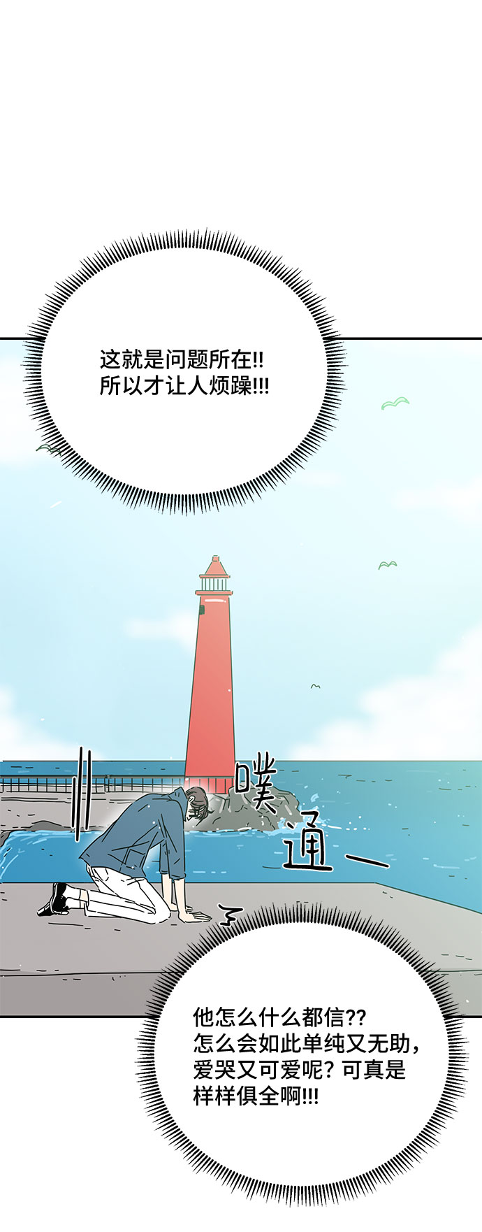第40话37