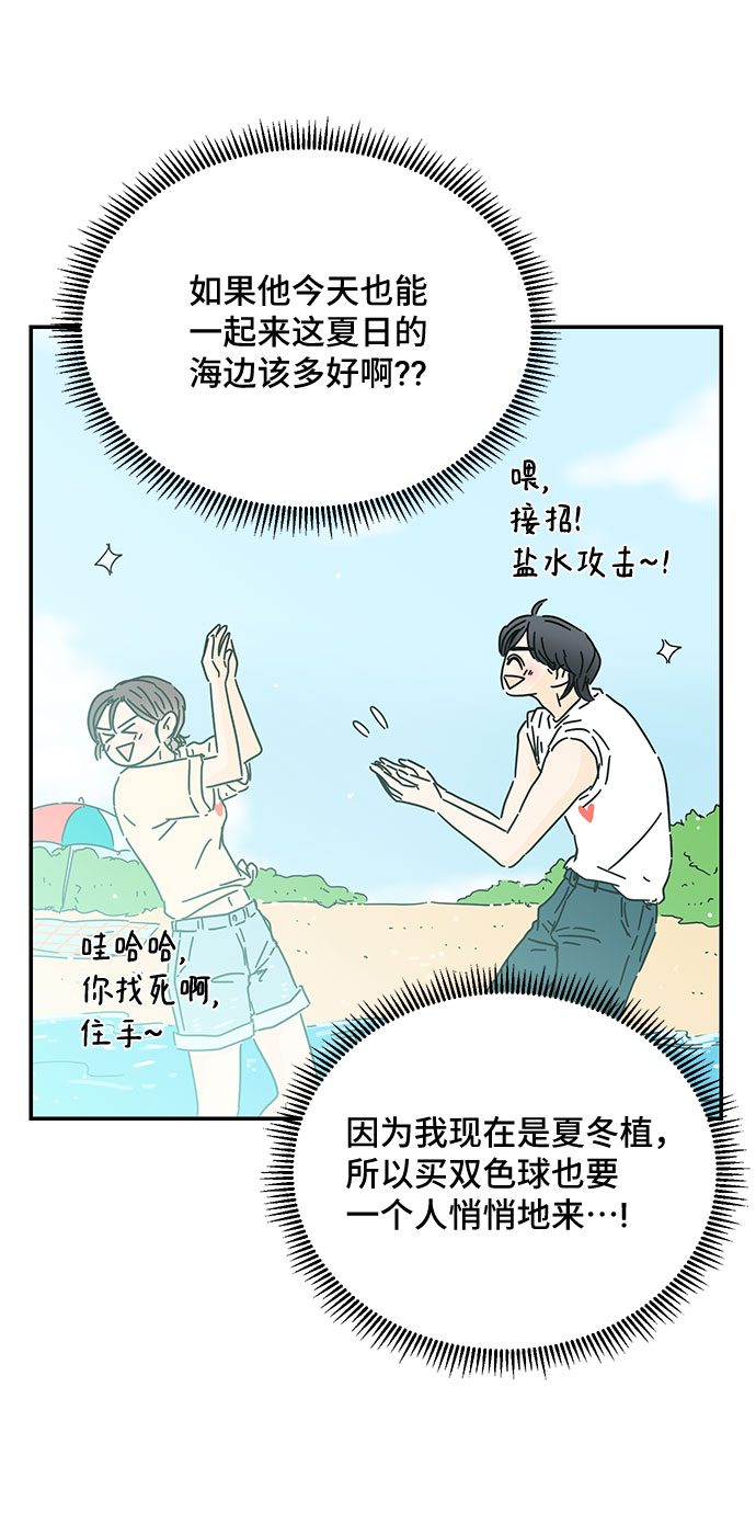 第40话38