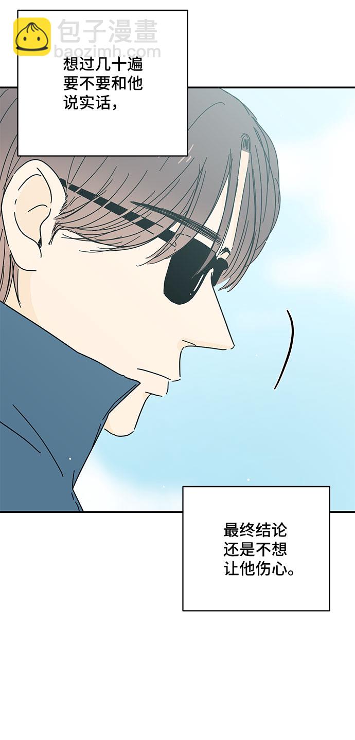第40话39