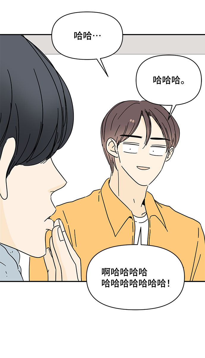 第40话4