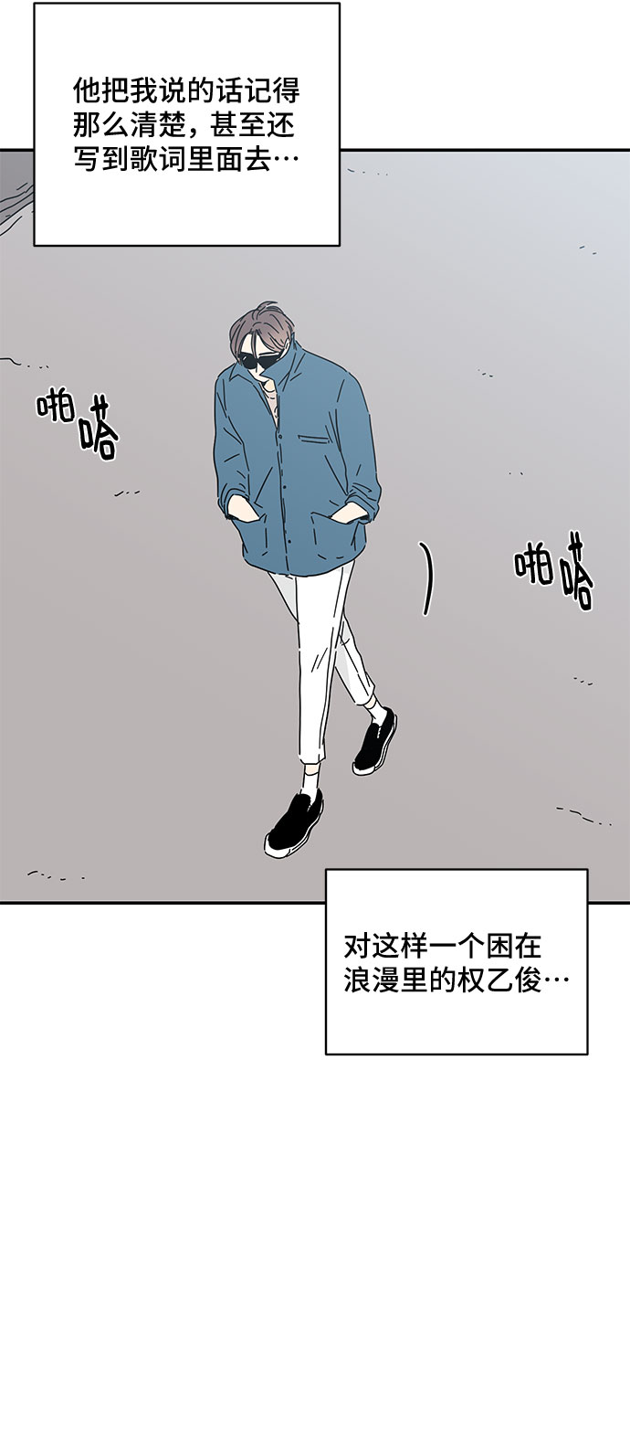 第40话40