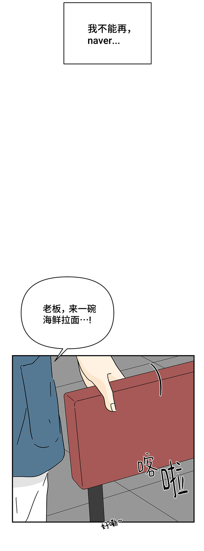第40话41