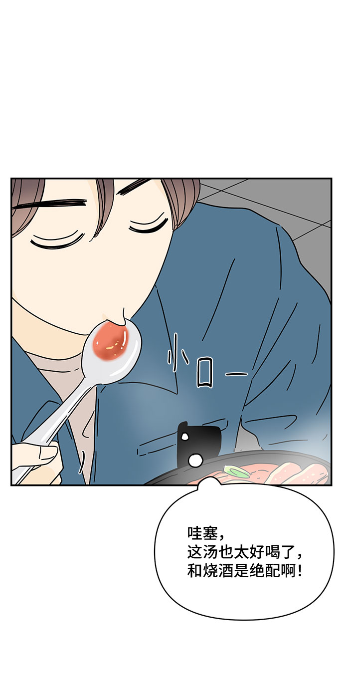 第40话43