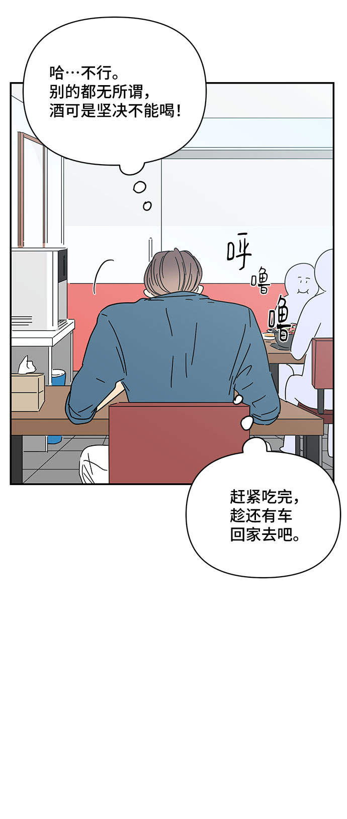 第40话44
